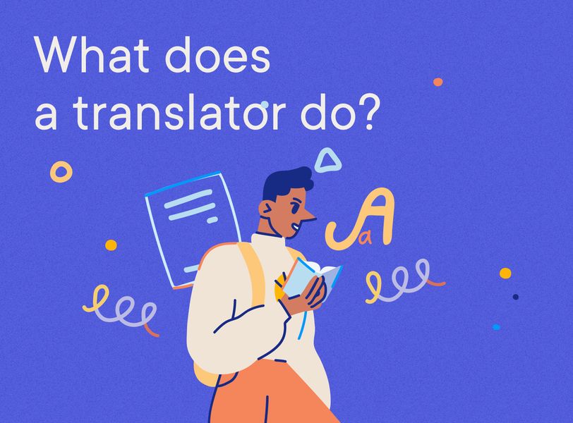 翻译 - 翻译是做什么的？